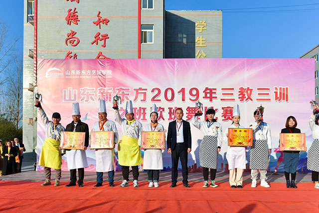山东新东方班歌班舞比赛
