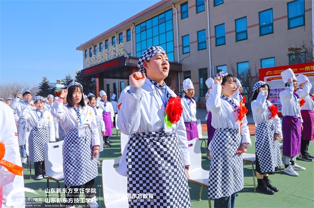 山东新东方2022届新生开班典礼