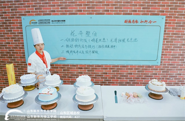 西点店长班实训课程【蛋糕花卉】